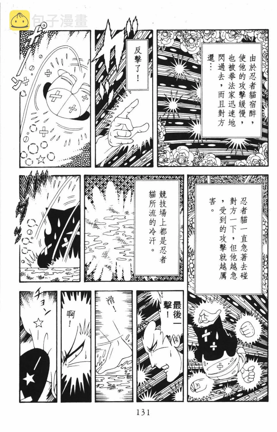 第37卷 第137页