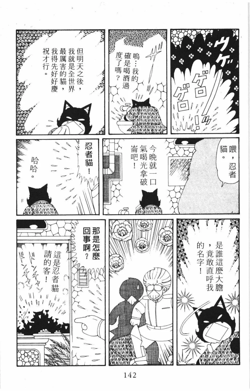 第37卷 第148页