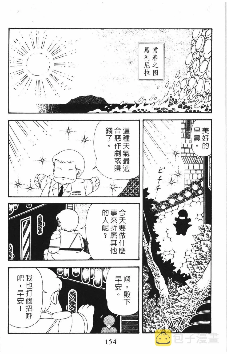 第37卷 第160页