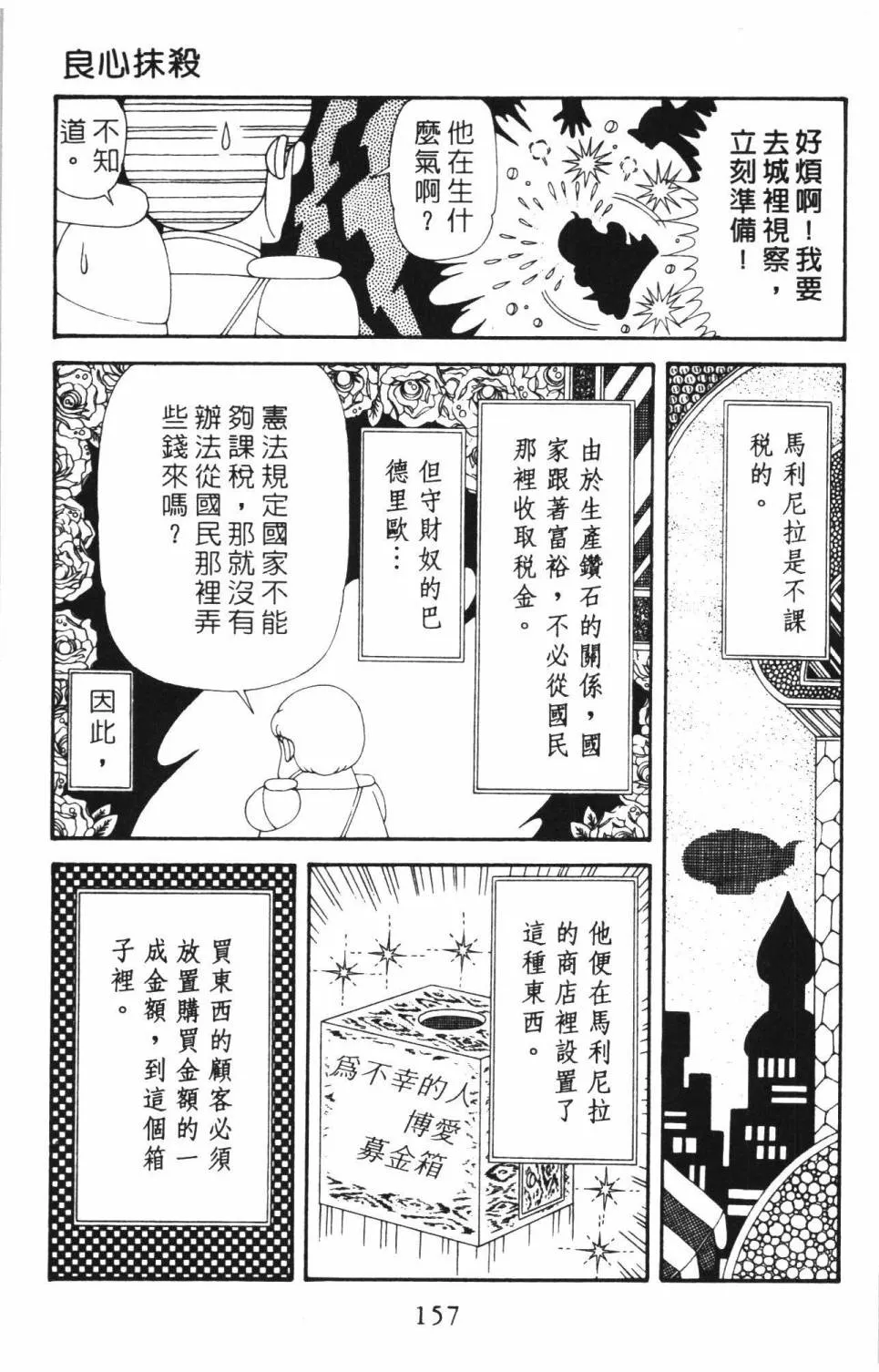 第37卷 第163页