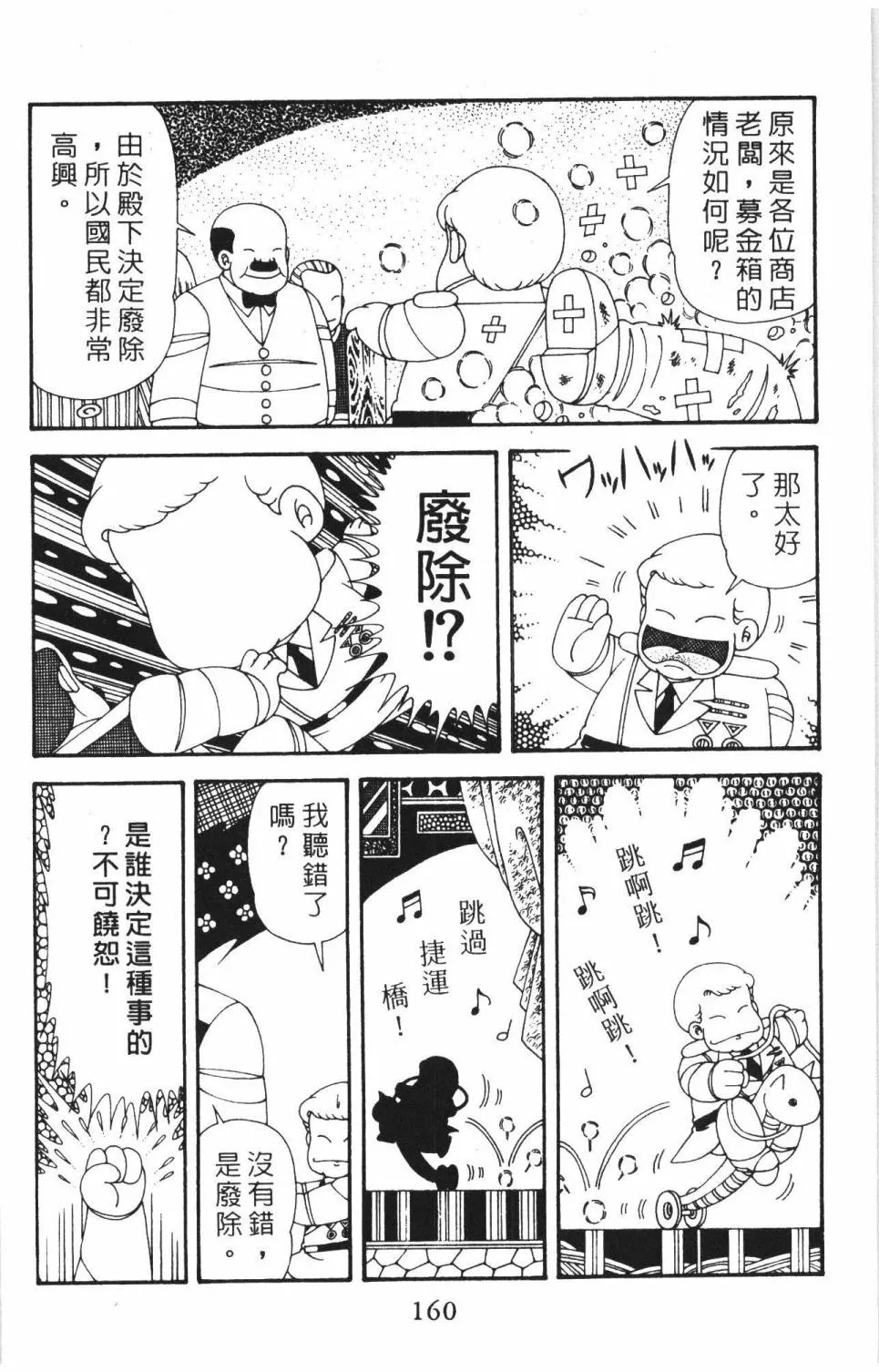 第37卷 第166页