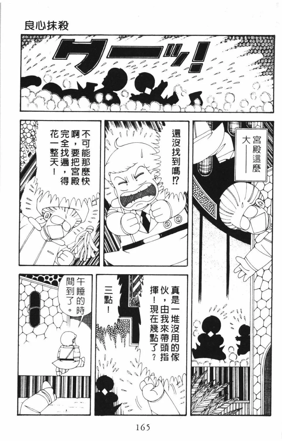第37卷 第171页