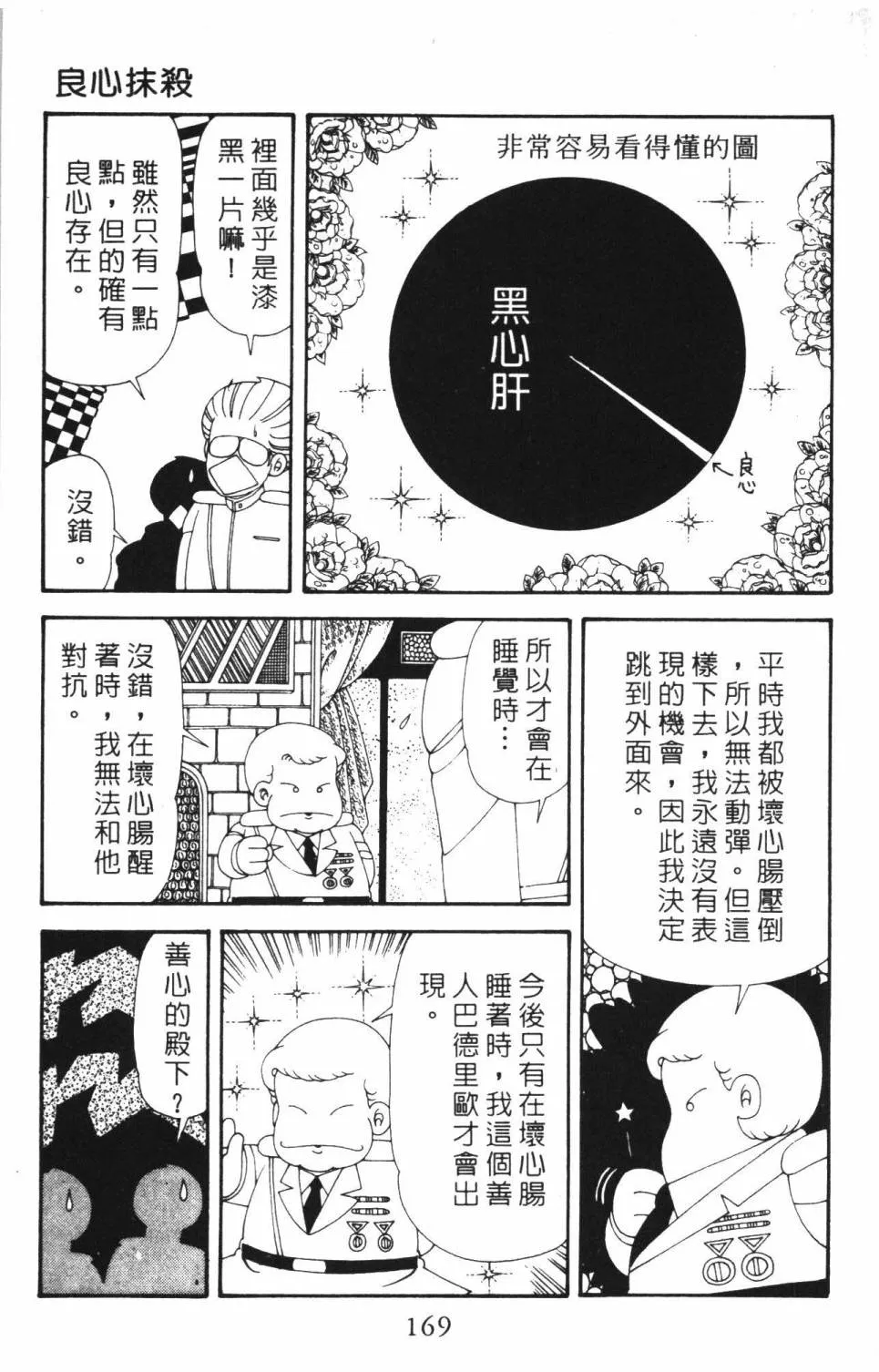 第37卷 第175页