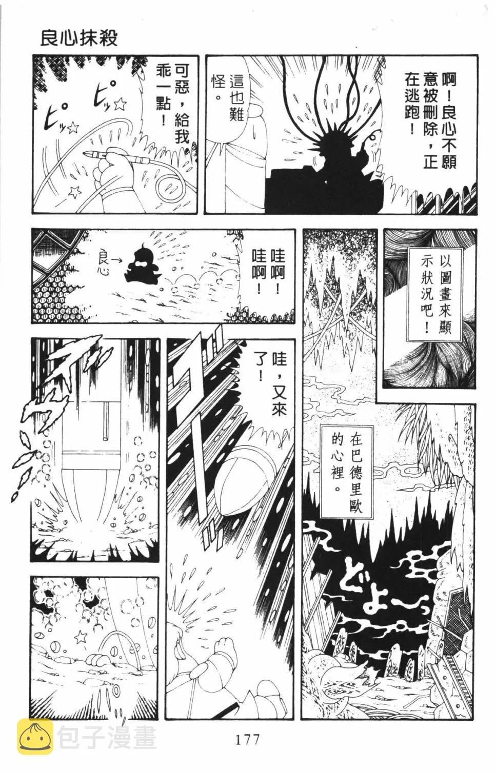 第37卷 第183页