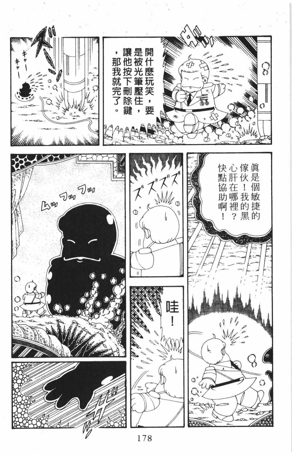 第37卷 第184页