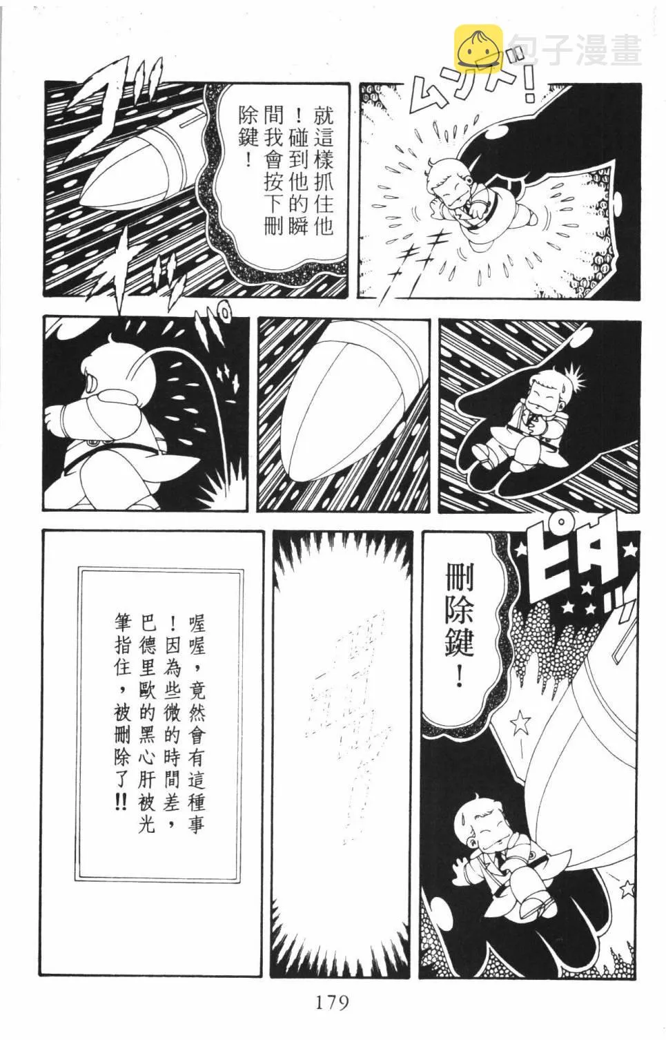 第37卷 第185页
