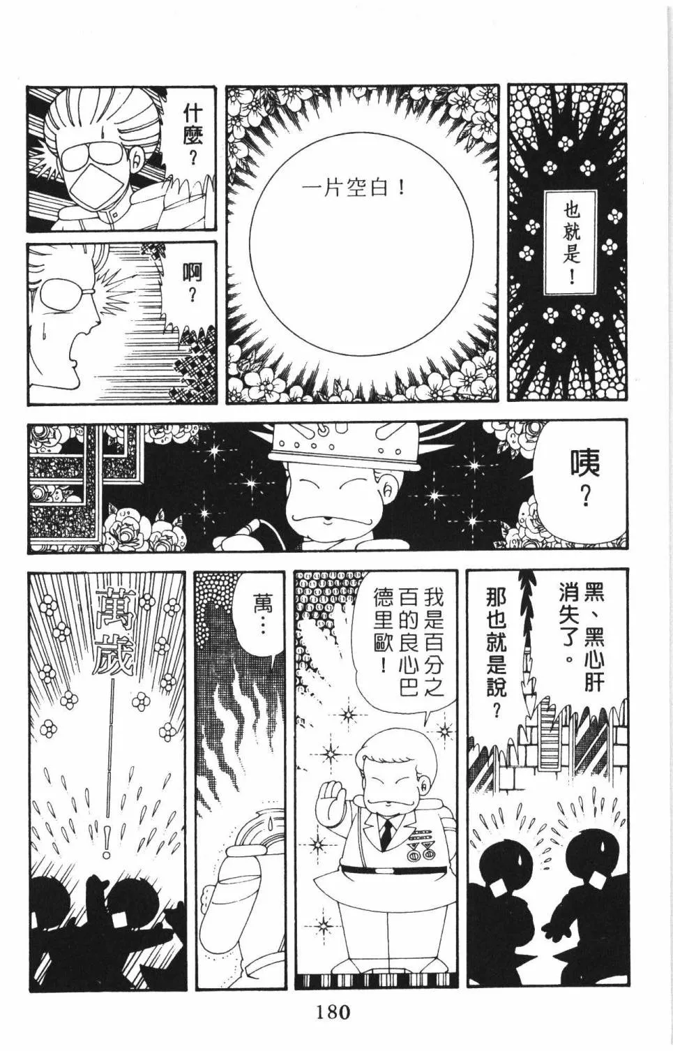第37卷 第186页