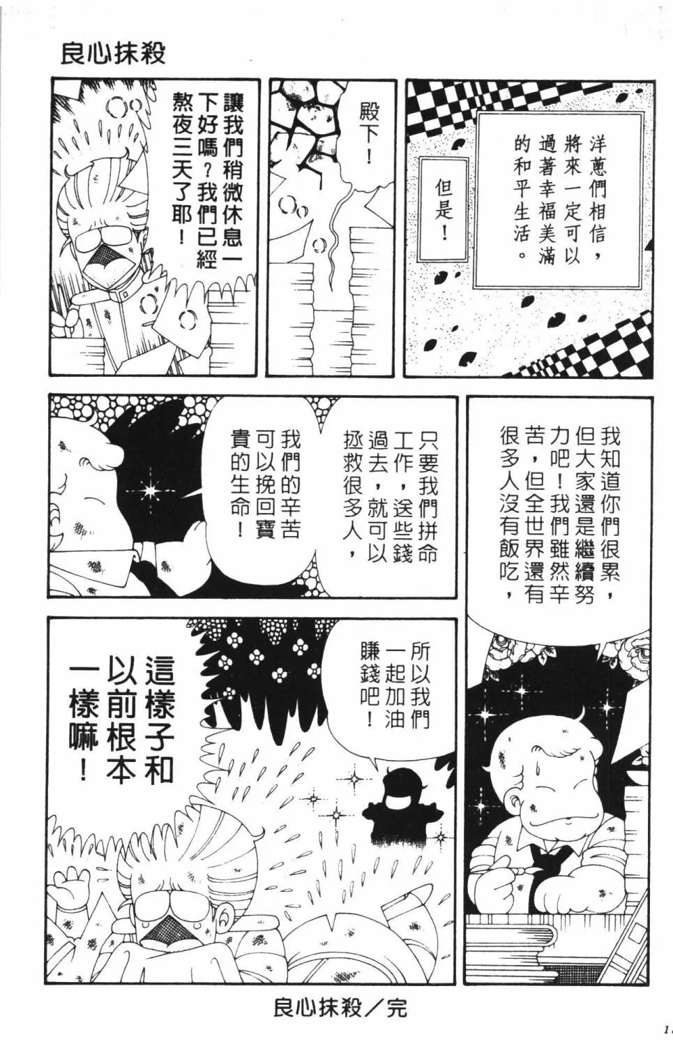 第37卷 第187页