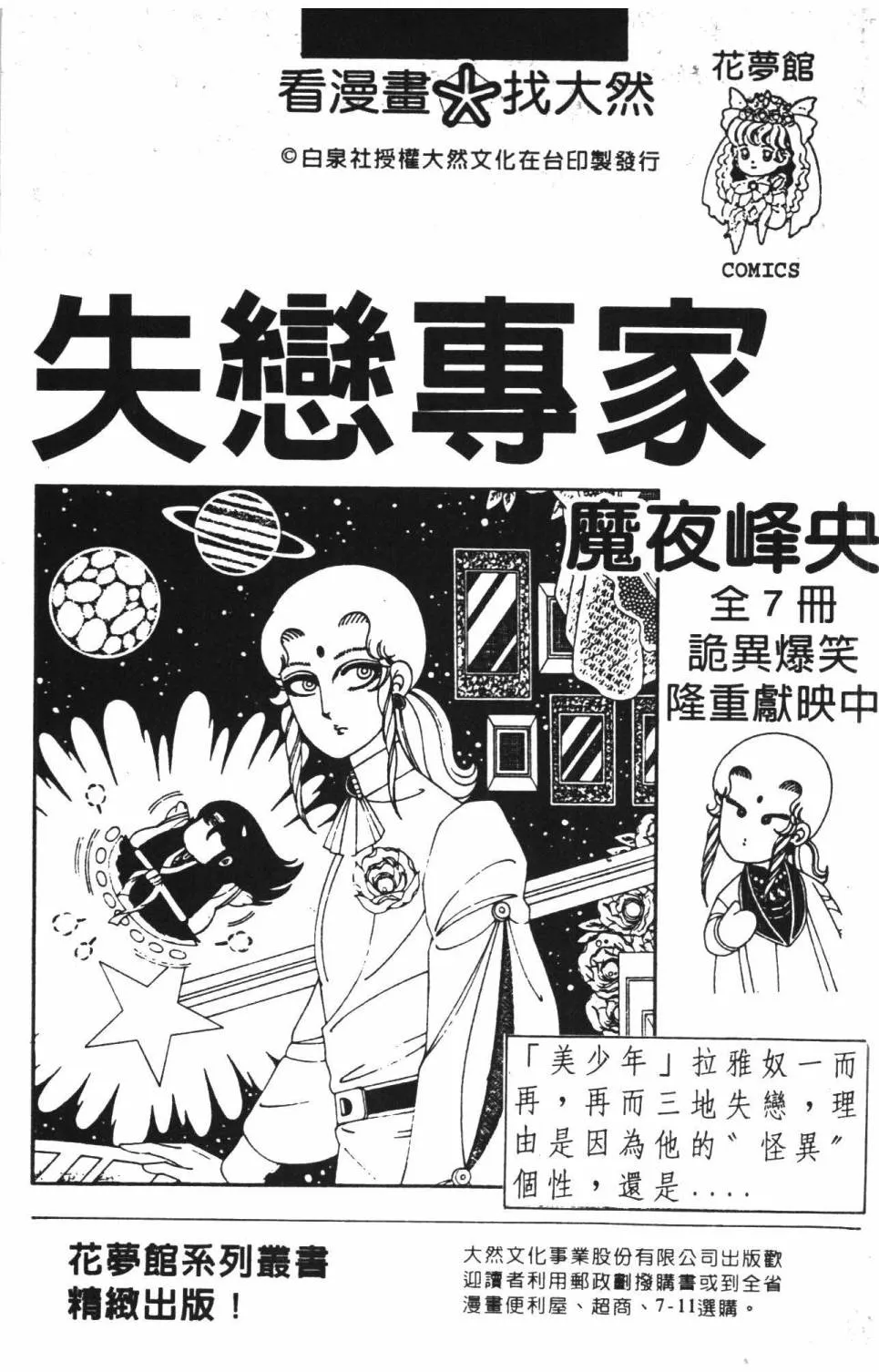 第37卷 第189页