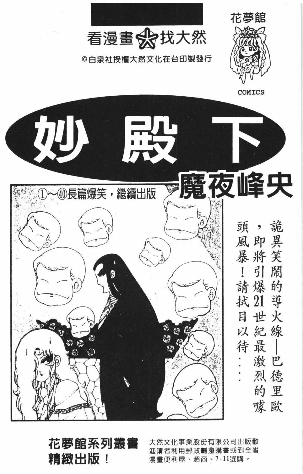 第37卷 第190页