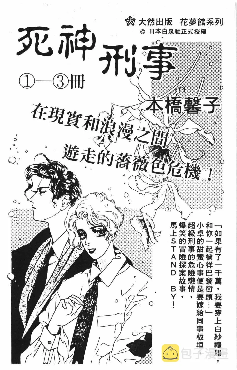 第37卷 第192页