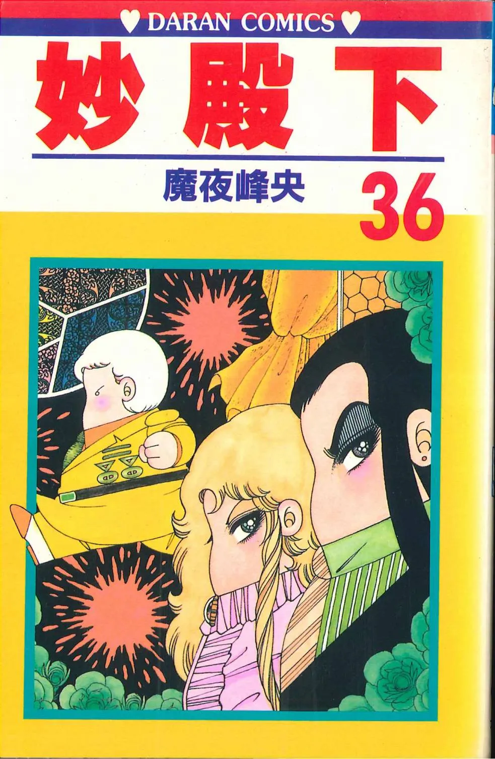 第36卷 第1页