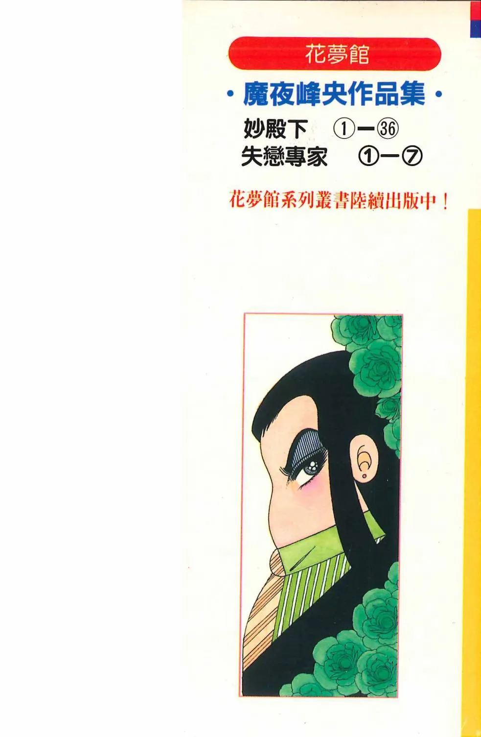 第36卷 第3页