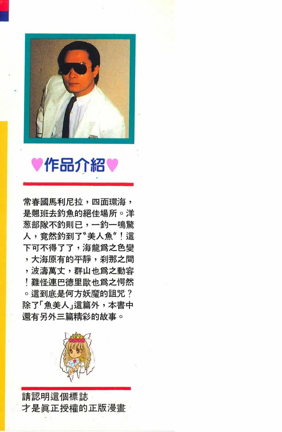 第36卷 第4页