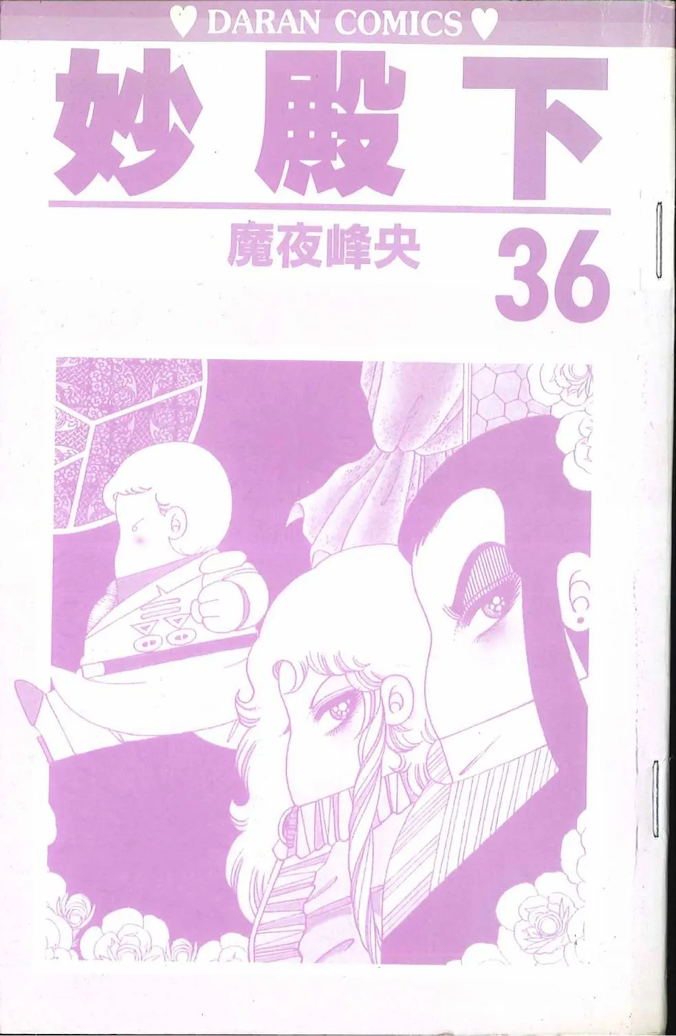 第36卷 第5页