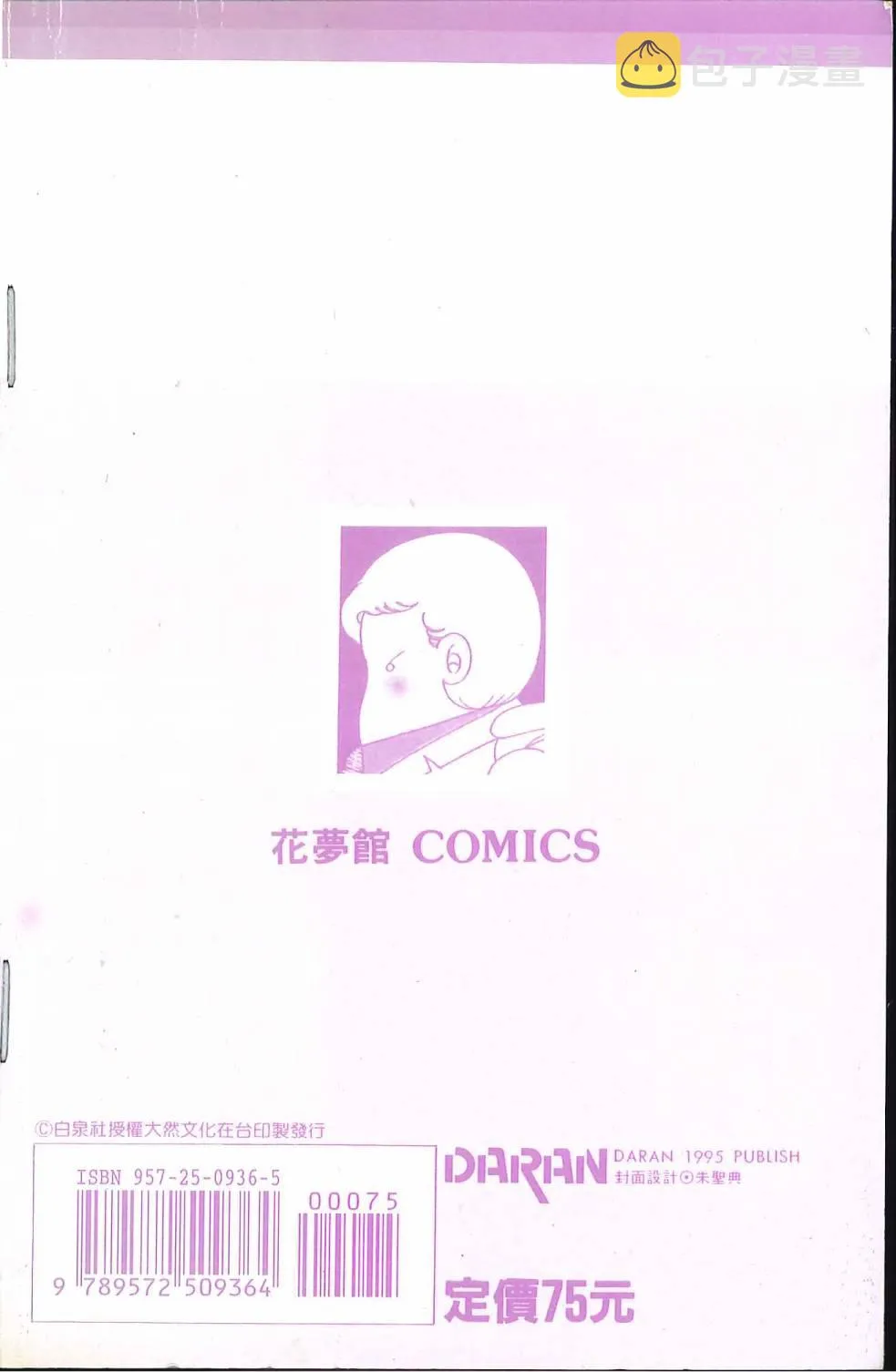 第36卷 第6页