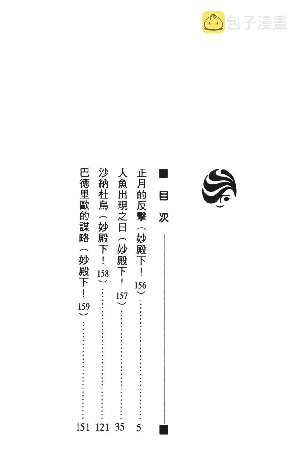 第36卷 第10页