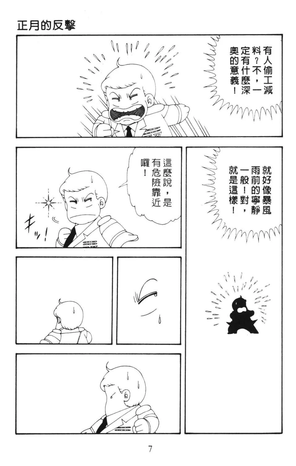 第36卷 第13页