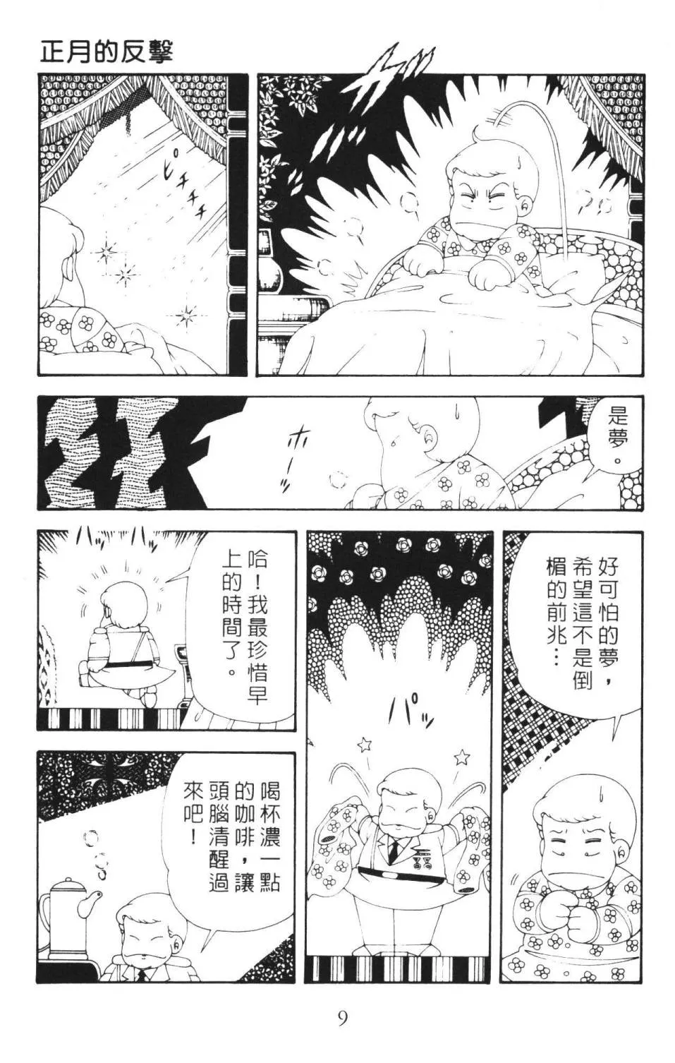 第36卷 第15页