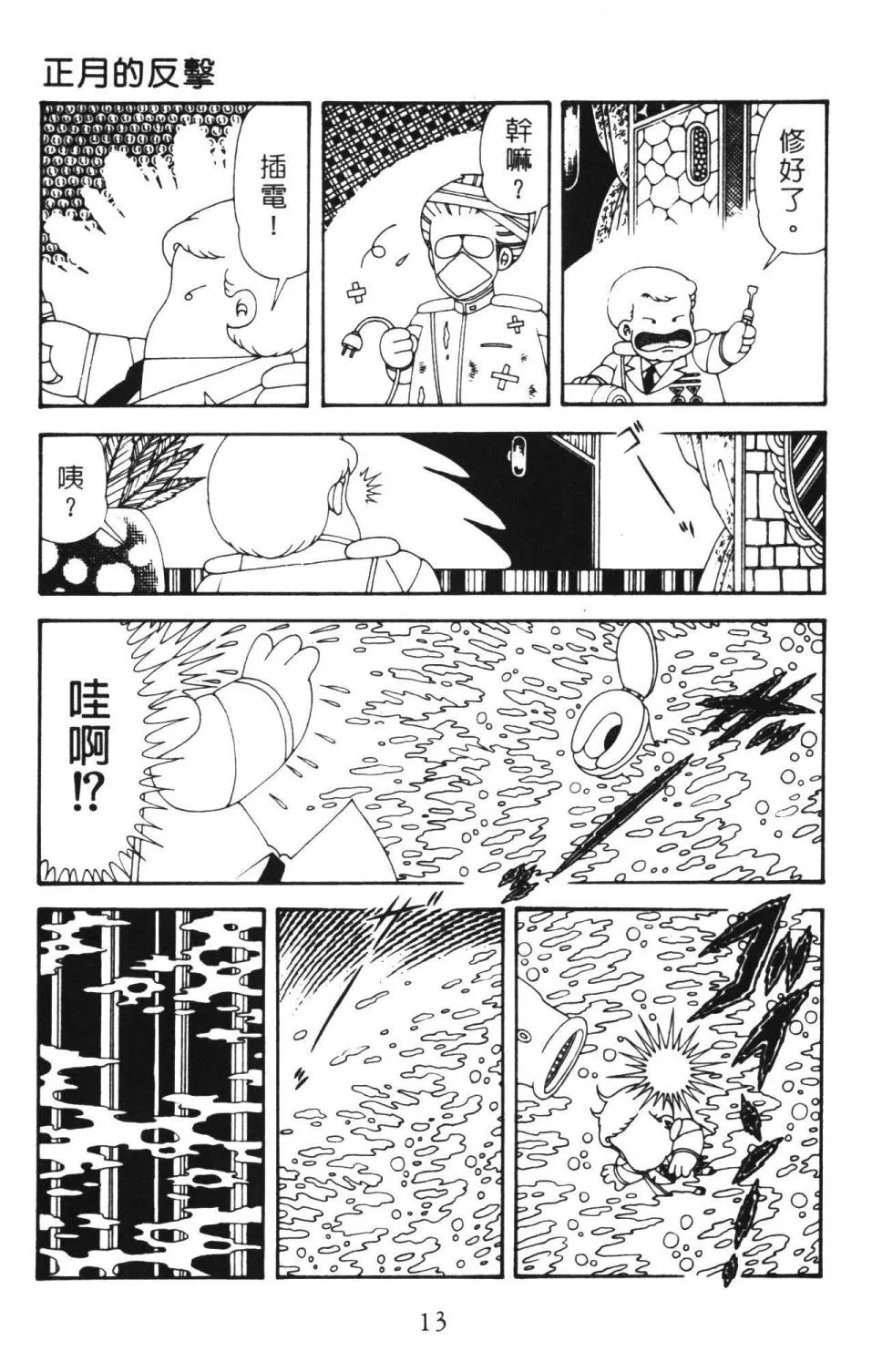 第36卷 第19页