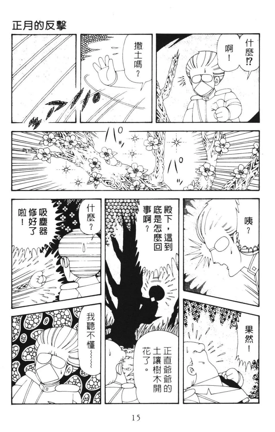 第36卷 第21页