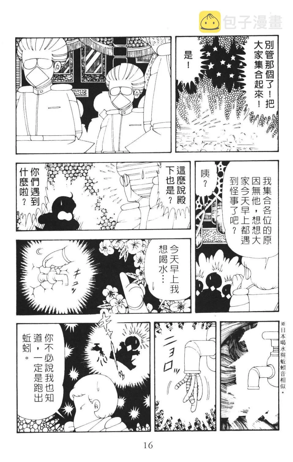 第36卷 第22页