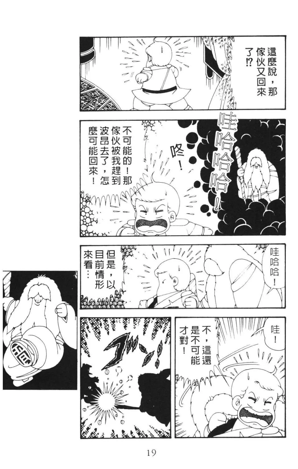 第36卷 第25页