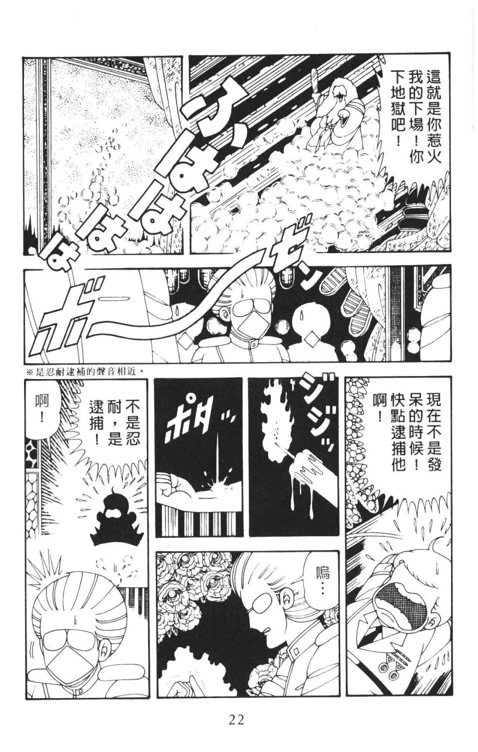 第36卷 第28页