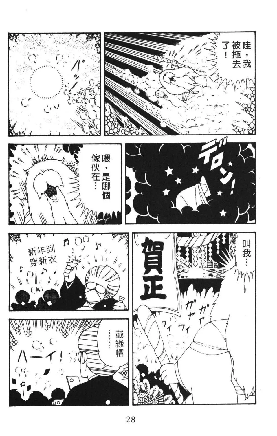 第36卷 第34页