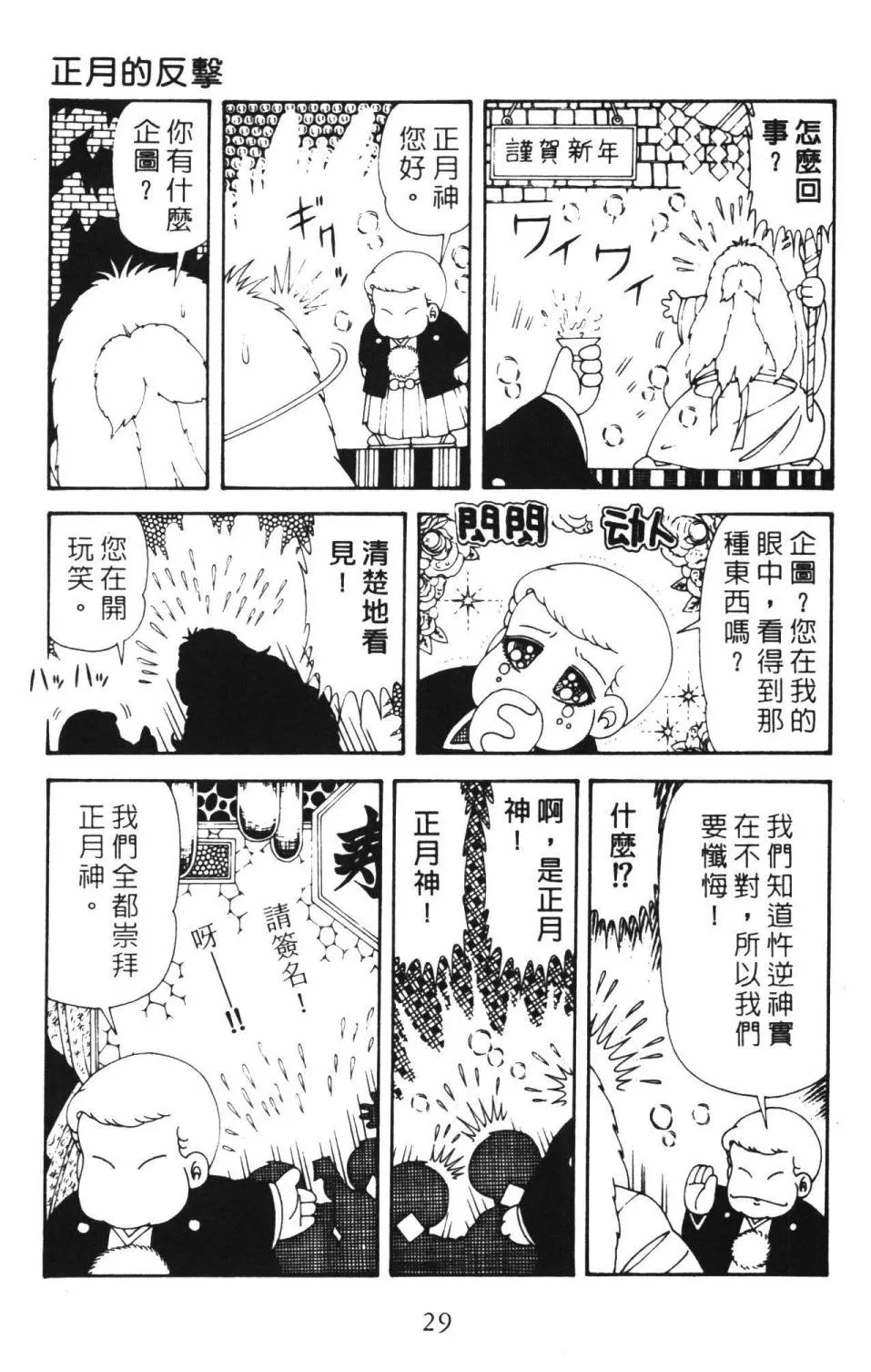 第36卷 第35页