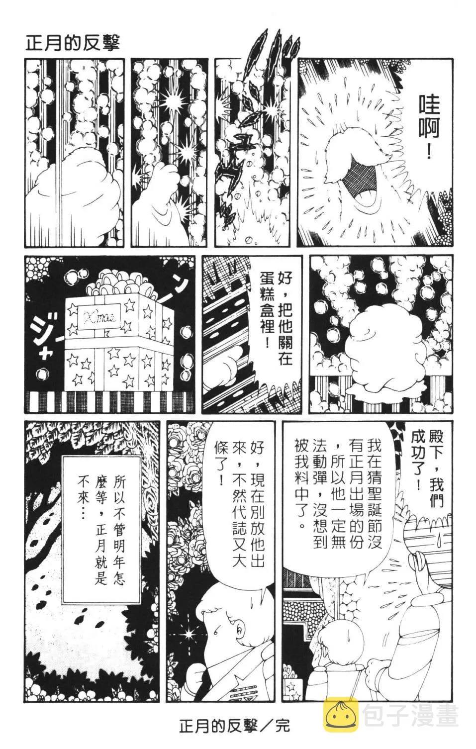 第36卷 第39页