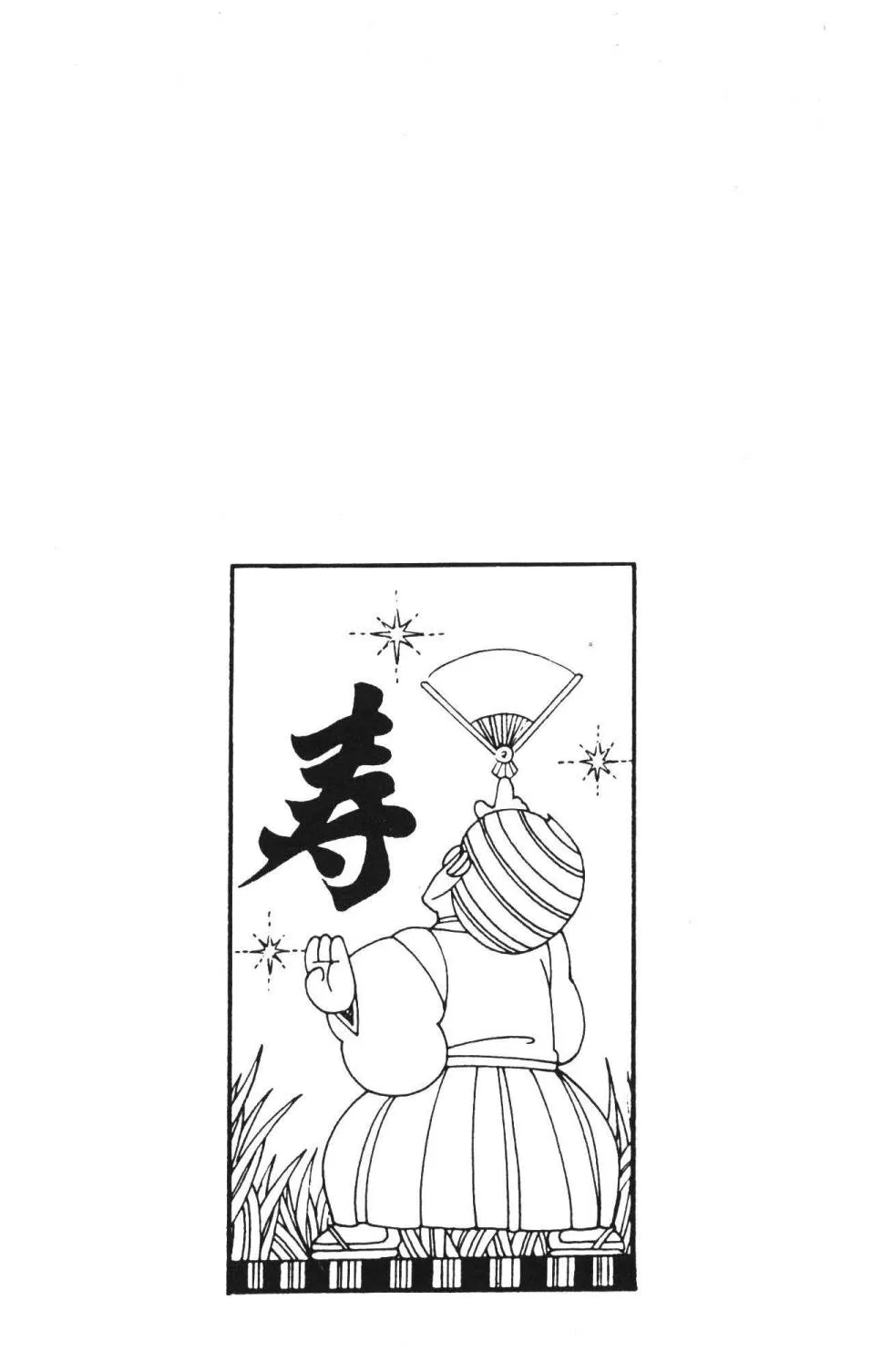 第36卷 第40页