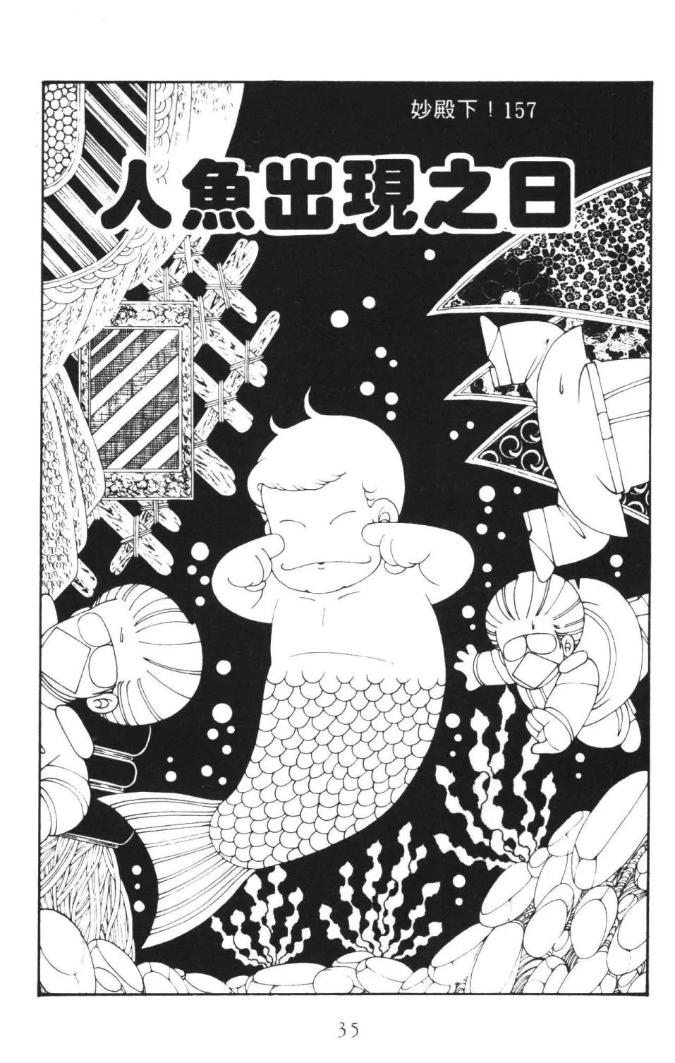 第36卷 第41页