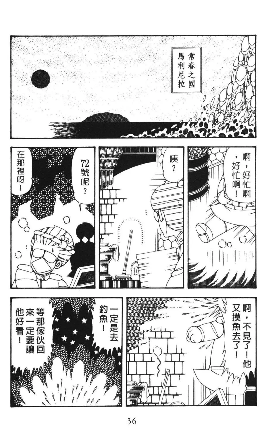 第36卷 第42页