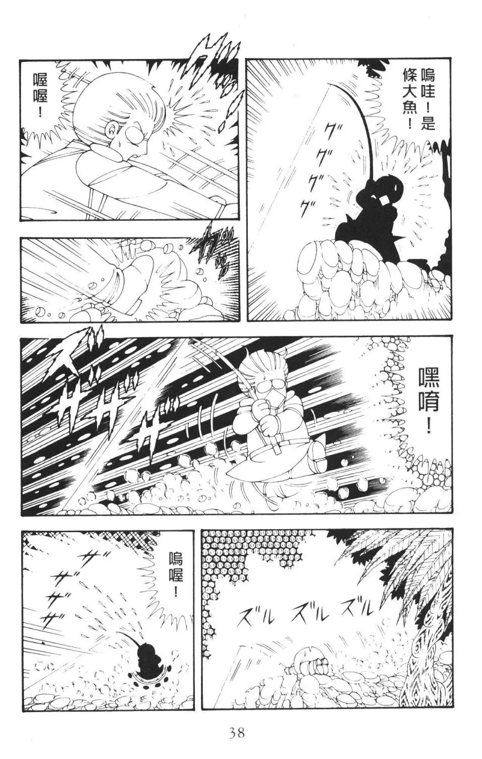 第36卷 第44页