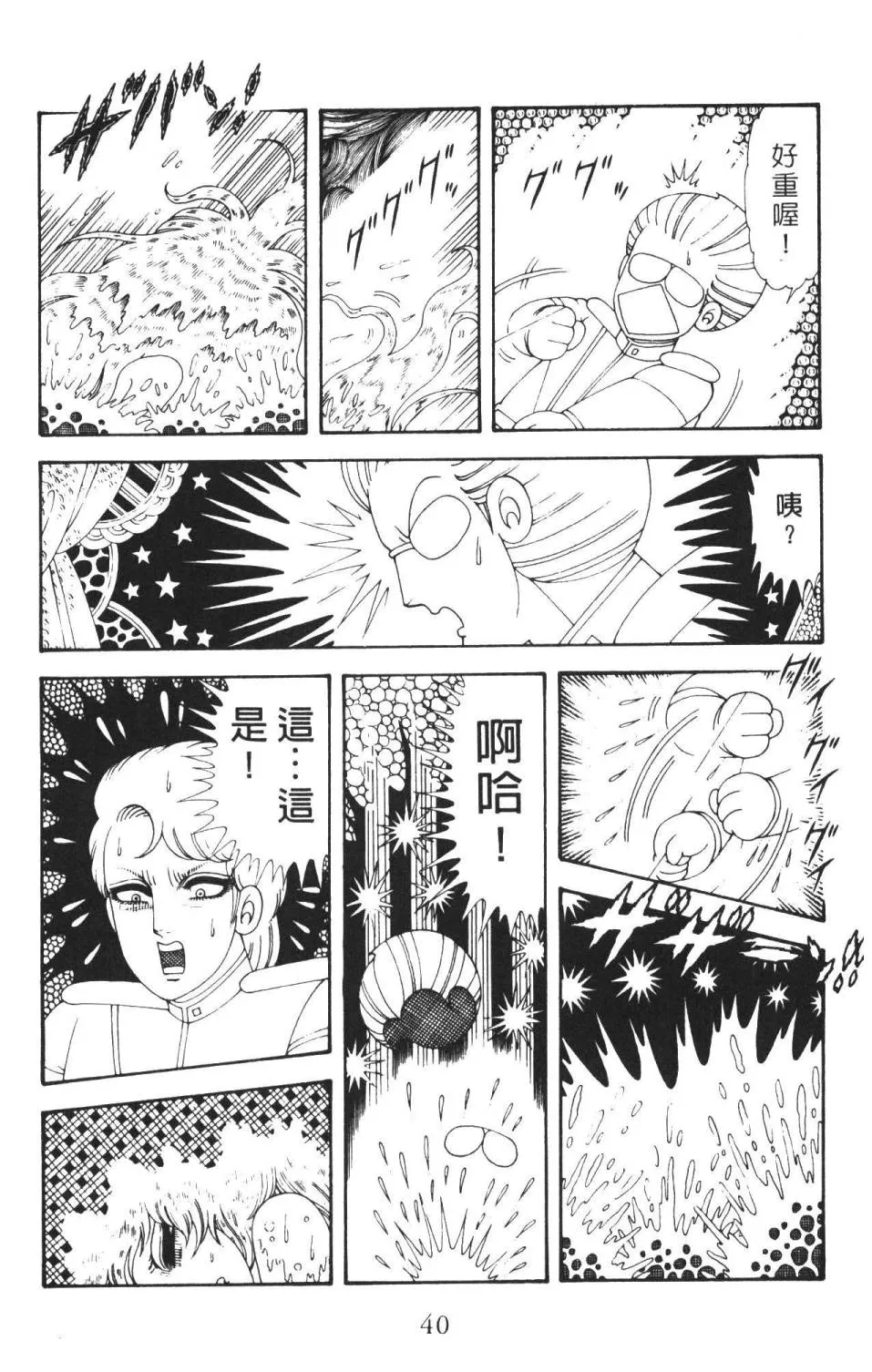 第36卷 第46页