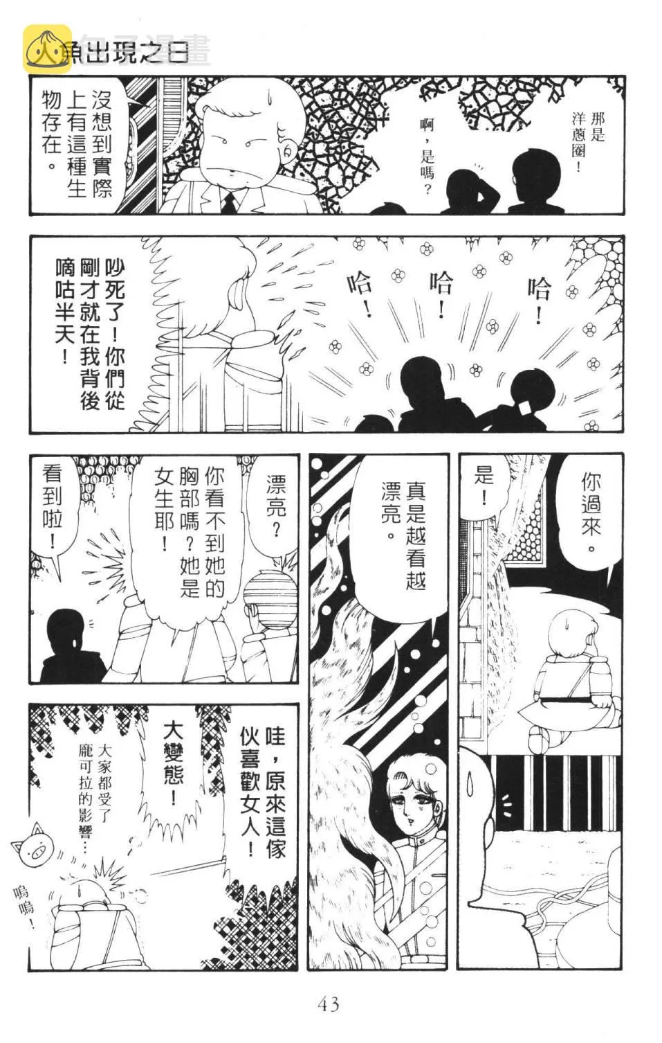 第36卷 第49页