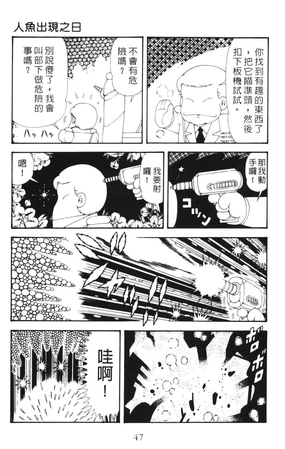 第36卷 第53页