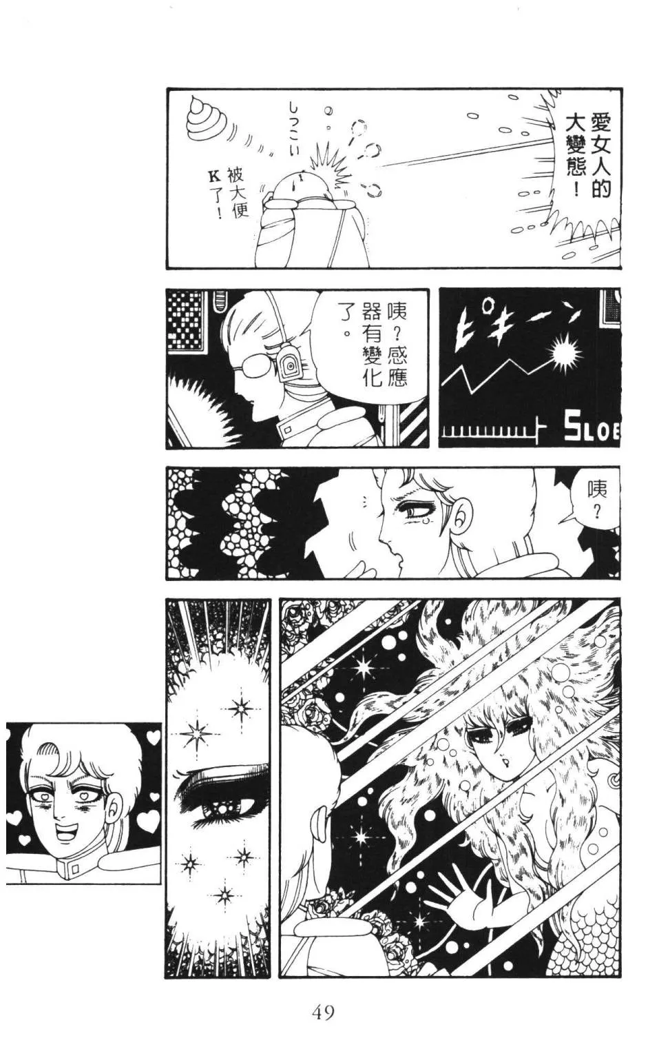 第36卷 第55页