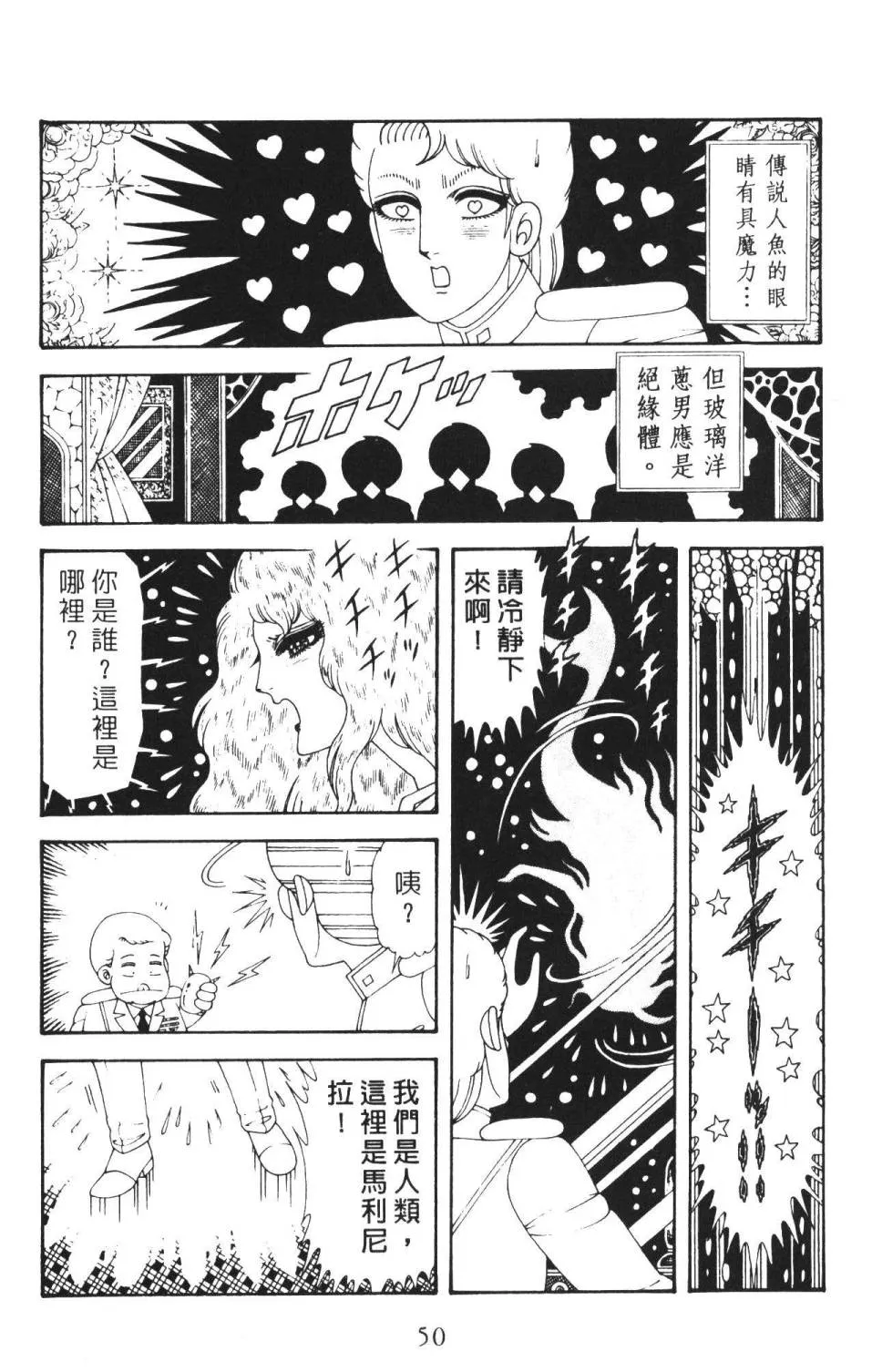 第36卷 第56页