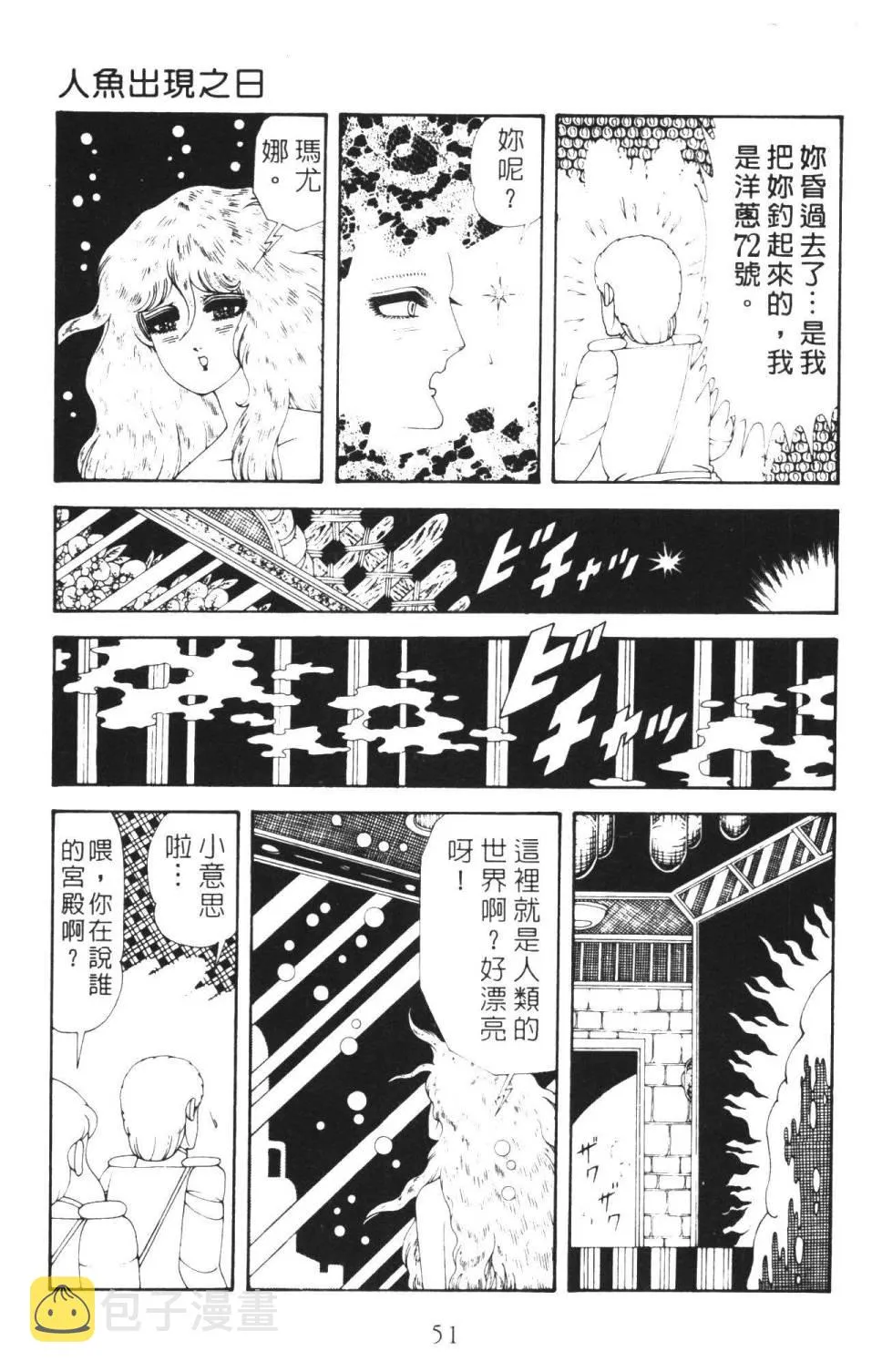 第36卷 第57页