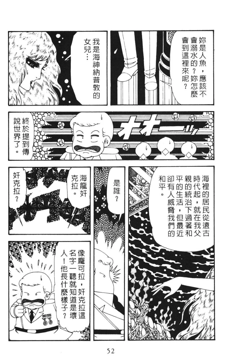 第36卷 第58页