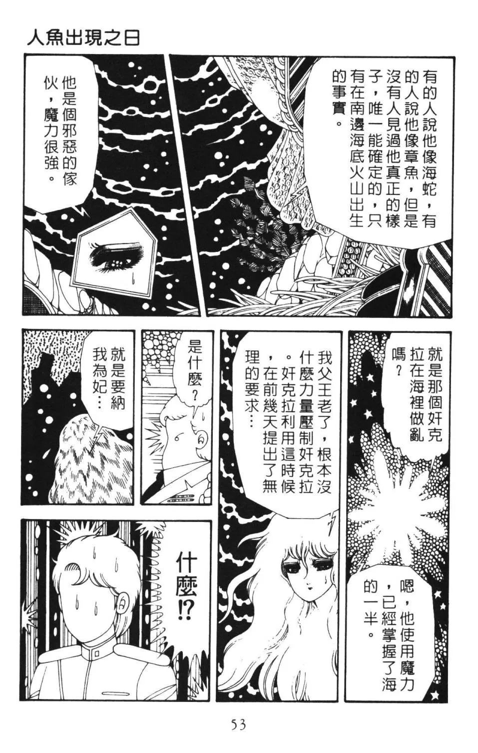 第36卷 第59页