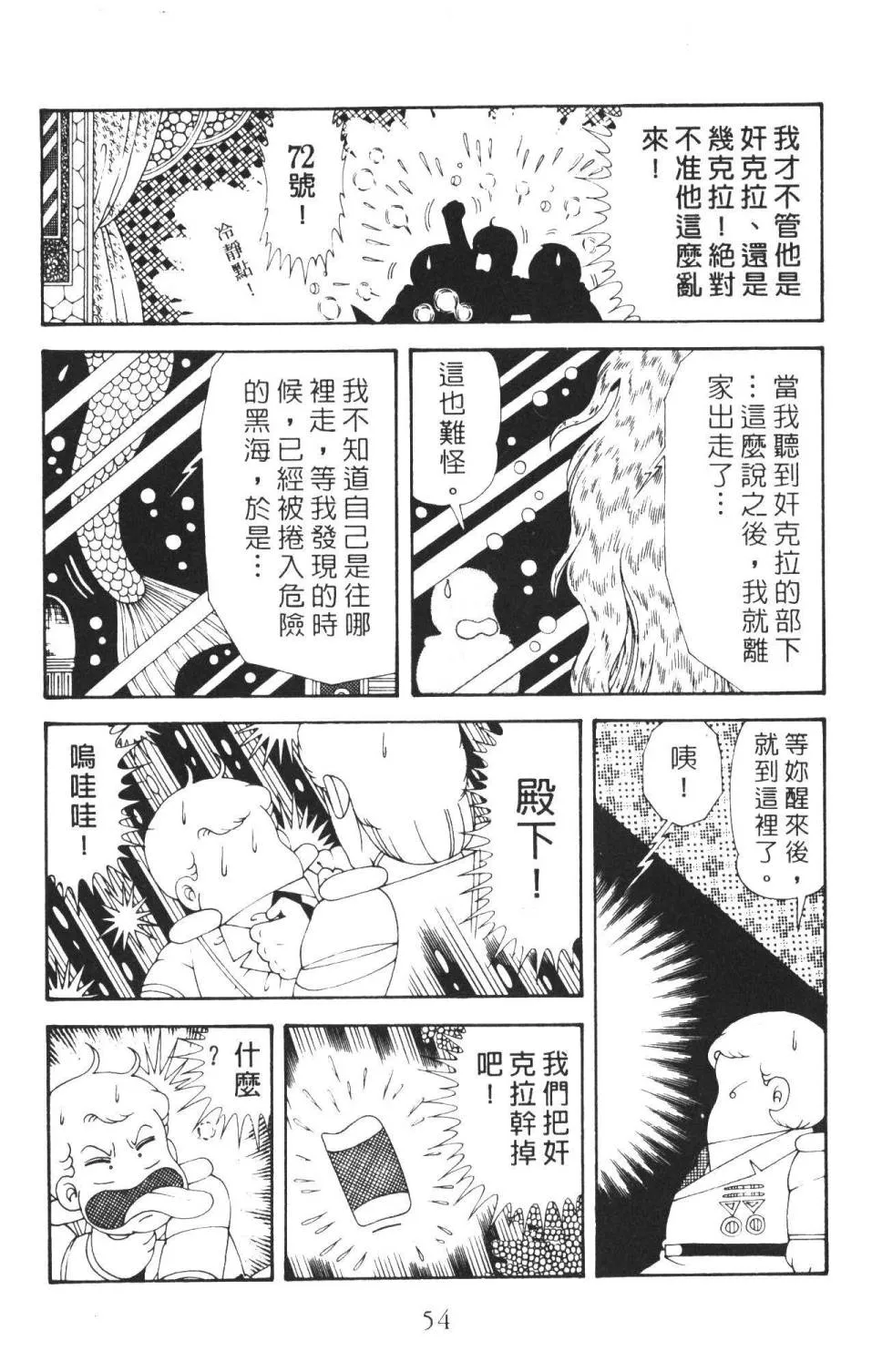 第36卷 第60页