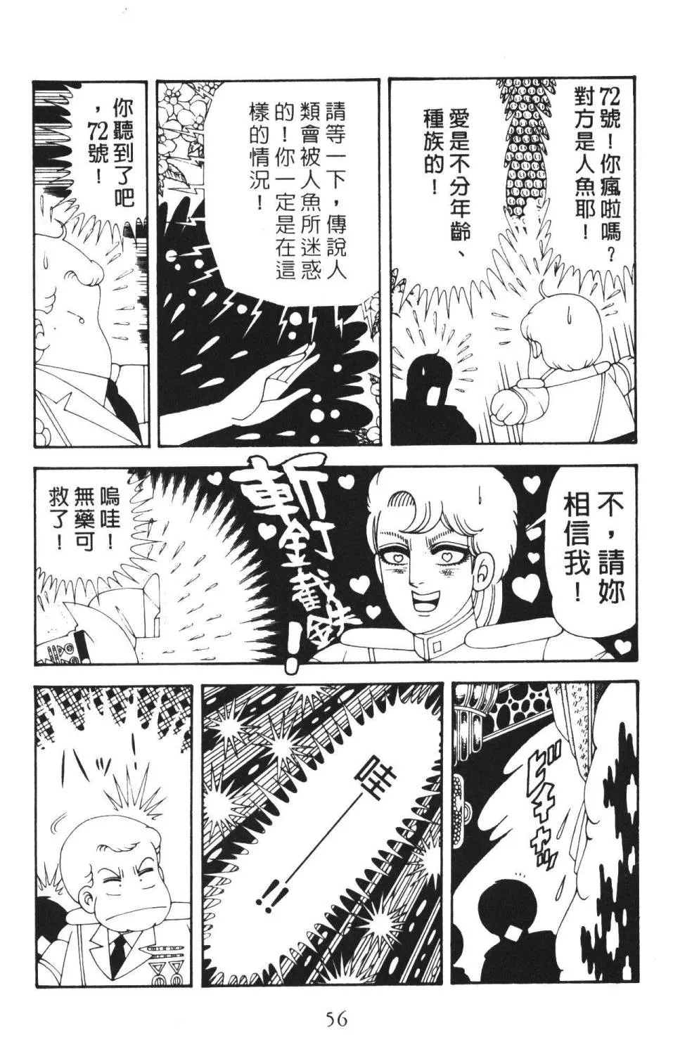 第36卷 第62页