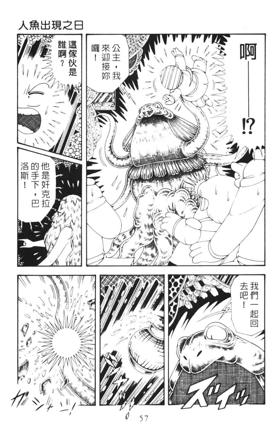 第36卷 第63页