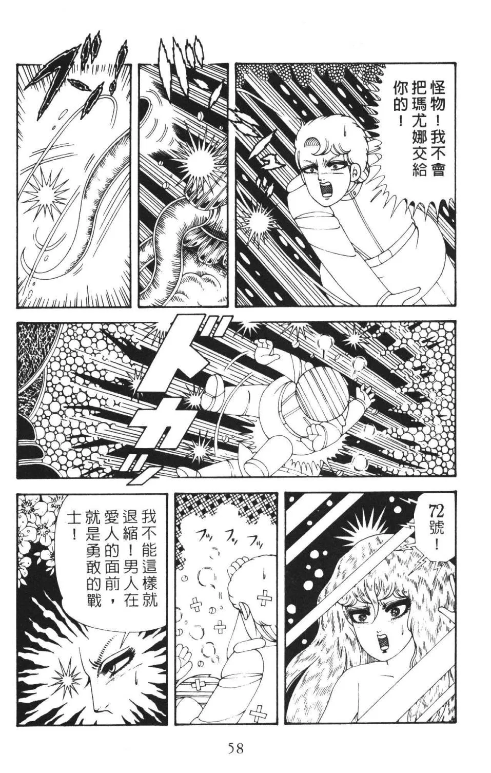 第36卷 第64页
