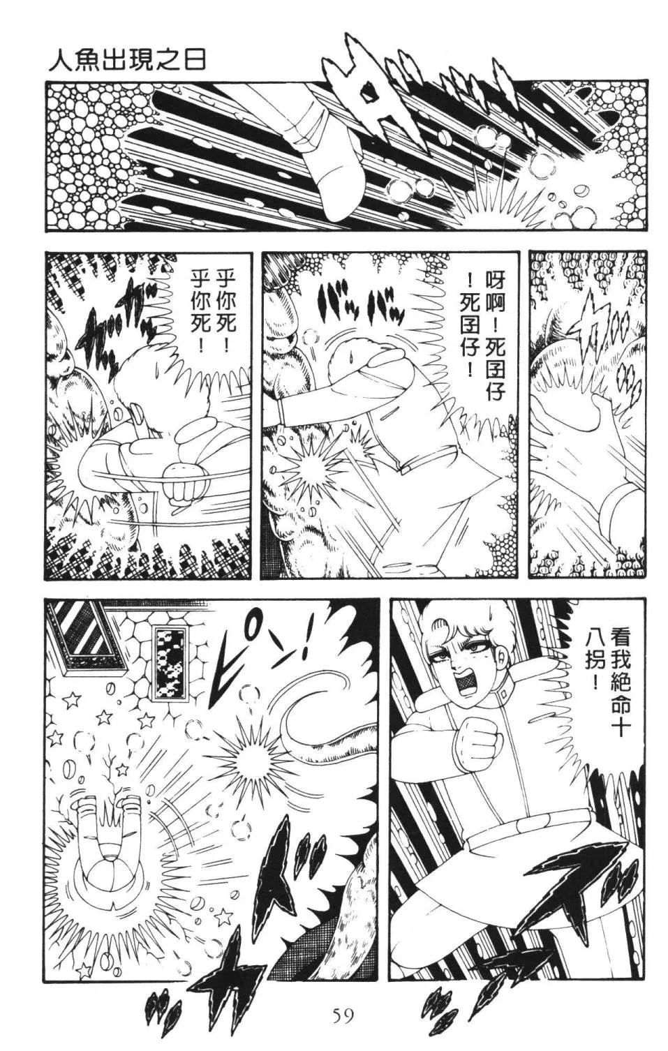 第36卷 第65页