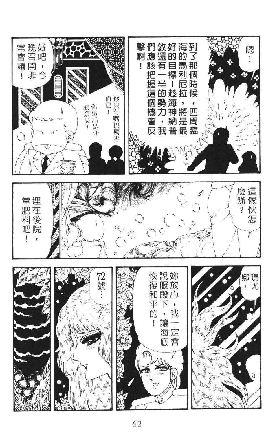 第36卷 第68页