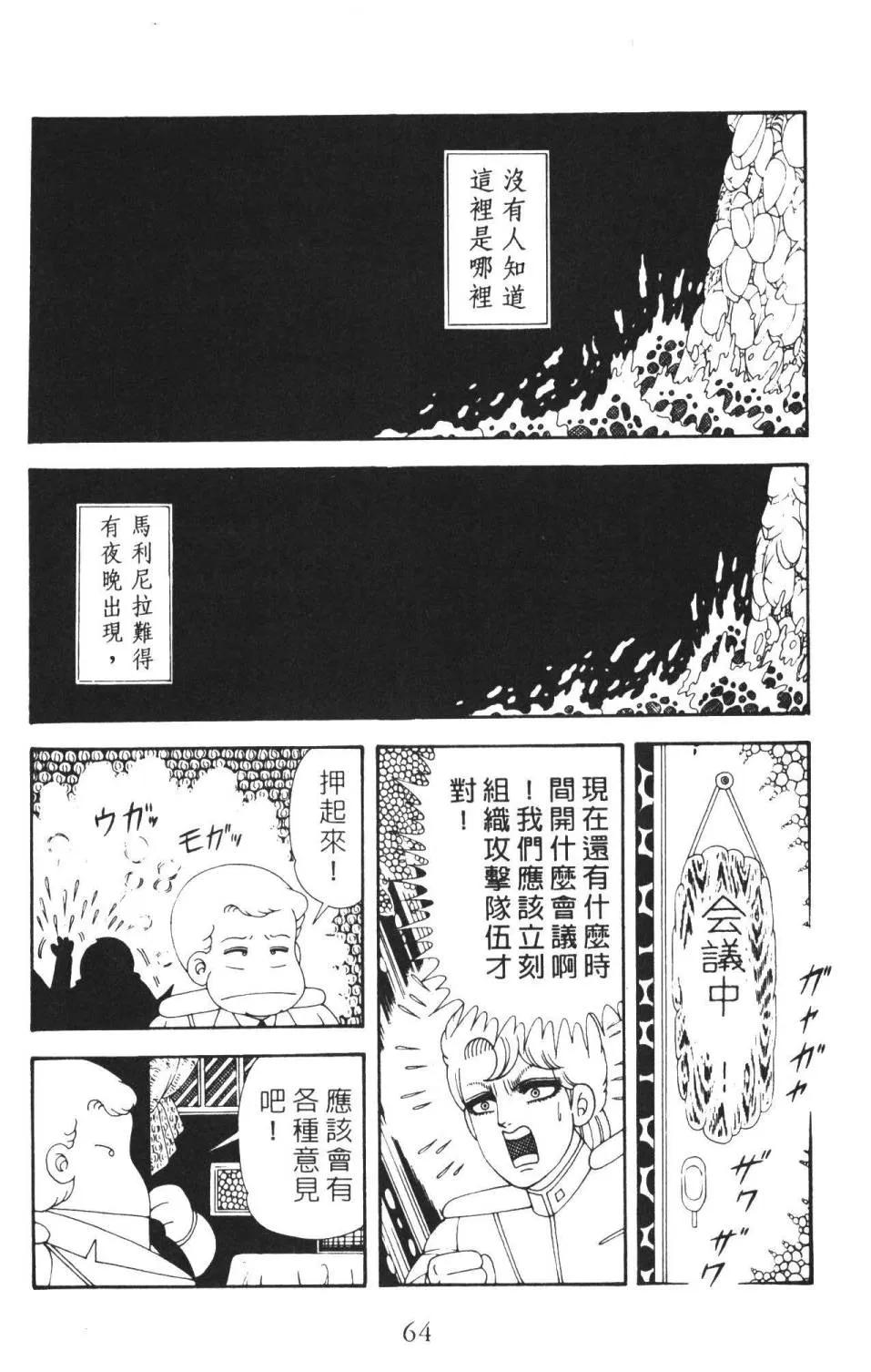 第36卷 第70页